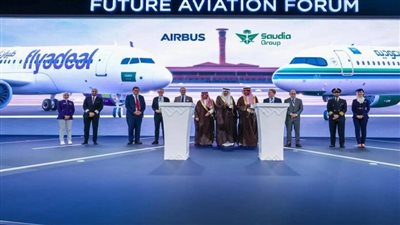 الطيران السعودي تستضيف جلسة افتراضية عن تطوير مهارات الشباب في قمة الأمم المتحدة للمستقبل 