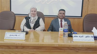 جامعة الفيوم تفتتح فاعليات الدورة التثقيفية الثانية للدراسات الاستراتيجية والأمن القومي  