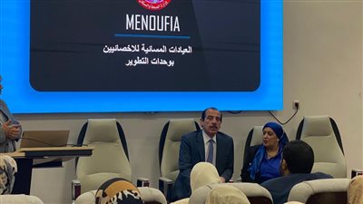 الصحة تنظم ورشة عمل لمناقشة تفعيل خدمات إضافية بقطاع الرعاية الأساسية وتنمية الأسرة    