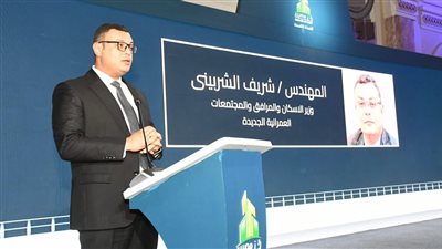 وزير الإسكان: الهدف الأول لرؤية مصر 2030 