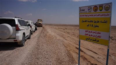 بحوث الصحراء: مركز التنمية المستدامة ينشئ شبكة طرق بطول 150 كيلو بمطروح