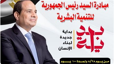 وزارة العمل تنظم ندوة للتوعية بالسلامة المهنية في المجال الطبي بأسيوط 