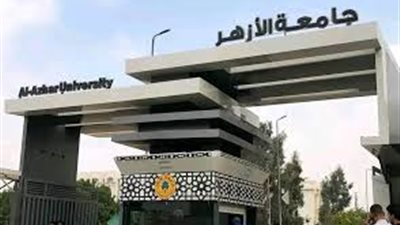 يُفتح غدًا.. باب قبول رغبات الترشيح في تنسيق الأزهر 2024