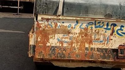 محافظ البحيرة تقيل مدير 