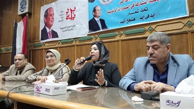 ندوة عن مبادرة 