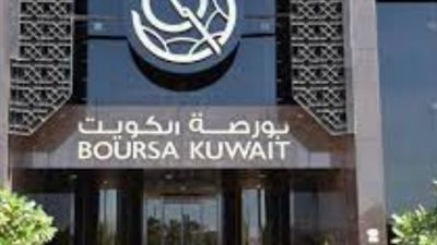 الأسهم الكويتية تغلق تعاملاتها على انخفاض 
