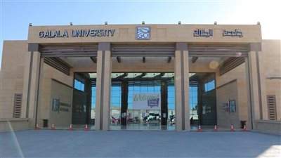 جامعة الجلالة تحصل على الاعتماد الدولي لبرنامج تكنولوجيا العلاج التنفسي