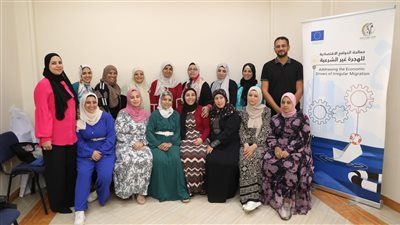 القومي للمرأة ينظم تدريباً حول التثقيف المالى بمحافظتي البحيرة والغربية 