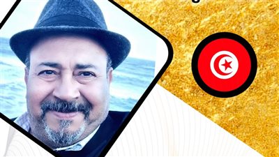 مهرجان أيام القاهرة الدولي للمونودراما يكرم الفنان التونسي منير العرقي 