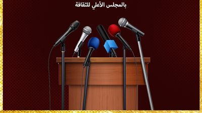 مؤتمر صحفي للإعلان عن تفاصيل مهرجان أيام القاهرة للمونودراما الدورة الـ 7