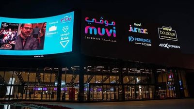  أفلام مصرية في الأعلى مبيعًا بشباك التذاكر السعودي خلال النصف الأول من 2024