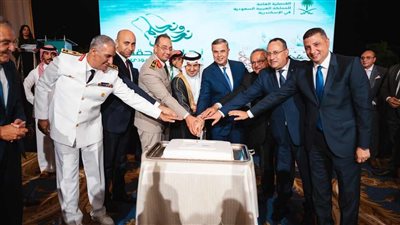 «نحلم ونحقق» .. القنصلية السعودية بالاسكندرية تحتفل بالعيد الوطنى الـ 94 
