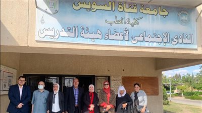 جامعة القناة تنظم اليوم العالمي للتوعية المجتمعية تحت عنوان 