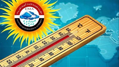 طقس الفيوم.. حار نهارًا والعظمى 33 درجة 