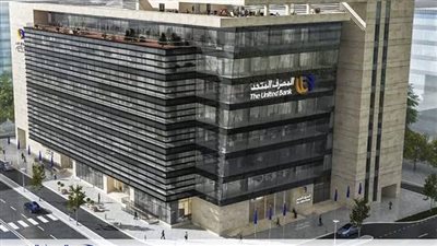 المصرف المتحد يقدم 20 خدمة ومبادرة لدعم ذوي الهمم 
