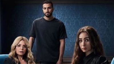 الأمراض النفسية تطغى على أحداث مسلسل إقامة جبرية.. القصة وموعد العرض 