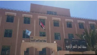 منطقة البحر الأحمر الأزهرية: فتح باب التقدم لشغل عدد من الوظائف