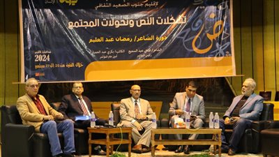 افتتاح مؤتمر 