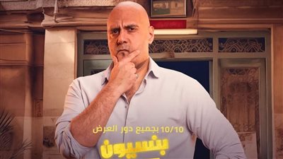 وليد فواز ضابط يحقق في جريمة غريبة بـ 