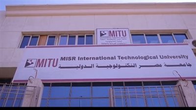 مجلس جامعة مصر التكنولوجية الدولية يناقش استعدادات العام الدراسي الجديد