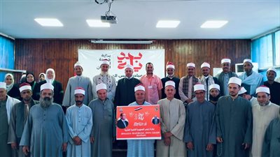 جامعة سوهاج تنظم دورة تدريبية للأئمة والواعظات في الإرشاد النفسي