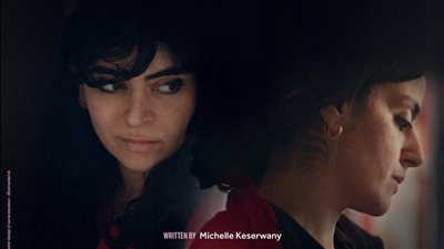 الفيلم اللبناني 