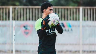 عواد مرشح لحراسة مرمى الزمالك في السوبر الإفريقى 