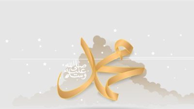 5 صفات نبوية يفوز من أدركها.. اعرفها وفتش عنها داخلك 