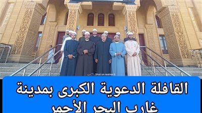 انطلاق القاقلة الدعوية ولقاء الجمعة للأطفال براس غارب 