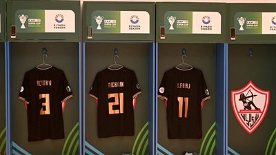السوبر الافريقي.. غرفة ملابس الزمالك قبل ملاقاة الاهلى 