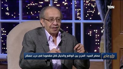 المخرج عصام السيد: أعمال لينين الرملي حاربت الجهل والخرافات
