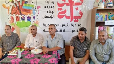   دعماً لـمبادرة