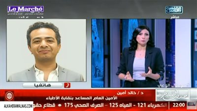 نقابة الأطباء: واقعة فيديو تحرش طبيب بمرض 