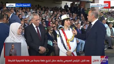 حفل تخرج طلبة الشرطة.. ملازم تحت الاختبار تكشف دافعها للالتحاق بالأكاديمية