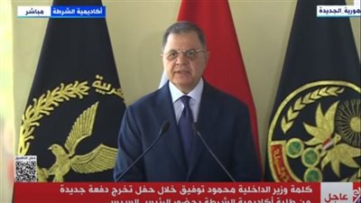 وزير الداخلية: مصر تتقدم بقيادة الرئيس السيسي لتحقيق الإنجازات والتطوير بكل المجالات
