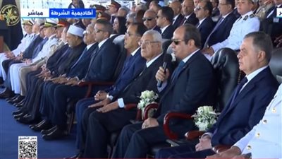 السيسي يوجه نصيحة لخريجي أكاديمية الشرطة