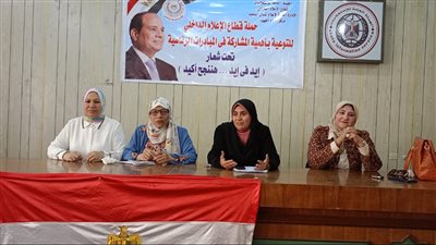 اعلام الفيوم يختتم  فعاليات حملة 