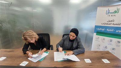 تعاون جديد بين جامعة ساكسوني مصر و