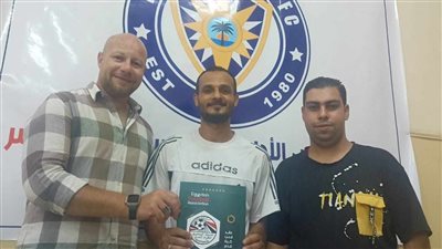 أحمد أشرف السيد يوقع عقود الانتقال لنادي نجمة سيناء 