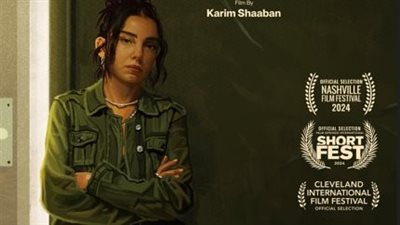 مهرجان الجونة يكشف عن أعمال مسابقة الأفلام القصيرة بدورته السابعة