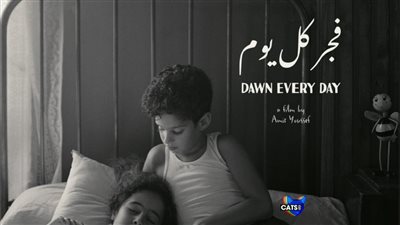 تفاصيل مشاركة فيلم 