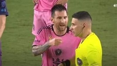 ميسي غاضب من الحكم ويوجه له ألفاظ 