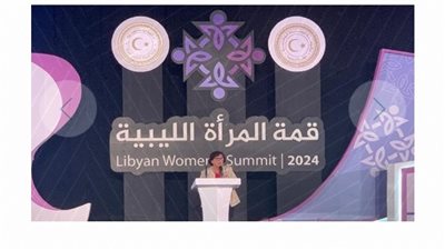 كلمة مديرة منظمة المرأة العربية في القمة الليبية