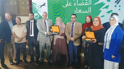 تكريم فريق الفيوم الصحى لمواجهة مرض السعار
