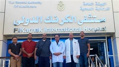  نجاح الفريق الطبي بمستشفى الكرنك الدولي في إجراء 20 عملية زراعة قوقعة 