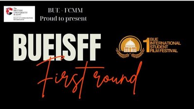 الجامعة البريطانية تنظم المهرجان الدولي للأفلام 