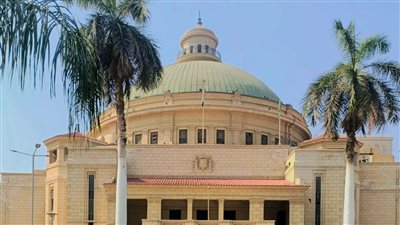 مسابقة بمركز جامعة القاهرة للغات الأجنبية حول 