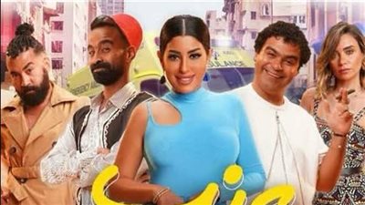 “إيرادات ضعيفة