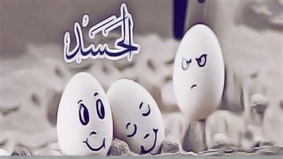 الإفتاء توضح العلاج النهائي للحسد والعين