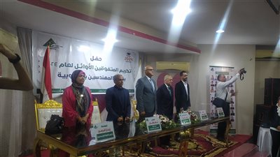 نقابة المهندسين بالقليوبية تكريم 74 من حملة الماجستير والدكتوراة